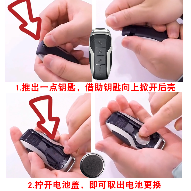 适用比亚迪E9秦Pro唐智能原车钥
