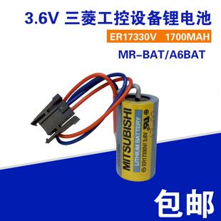3A另有MR 全新三菱伺服A6BAT PLC锂电池ER2 3.6V BAT ER17330V