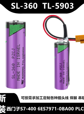 全新原装 TADIRAN塔迪兰 TL-5903 SL-360 AA 3.6V锂电池 ER14505