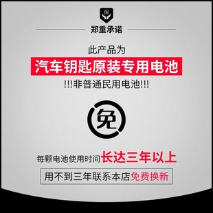 DS汽车钥匙电池原装大容量DS4 ds7 DS9 PHEV DS5LS DS3EV经典DS6