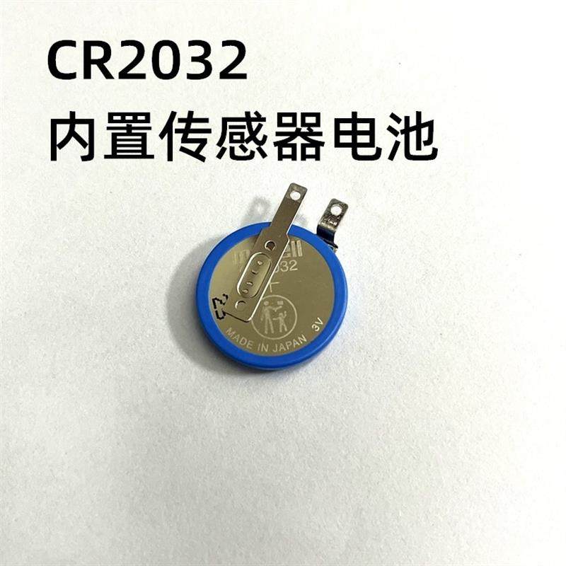 胎压监测内置传感器电池CR2032专用灌封硅胶密封胶