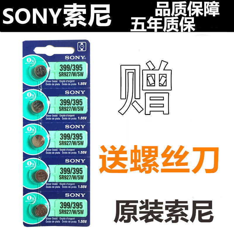 进口正品SONY索尼SR927W/