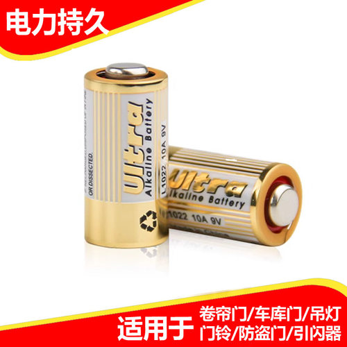 10A9V卷帘门电池v车库卷
