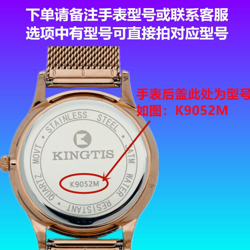 适用于KINGTIS上海精铁时K4030MK