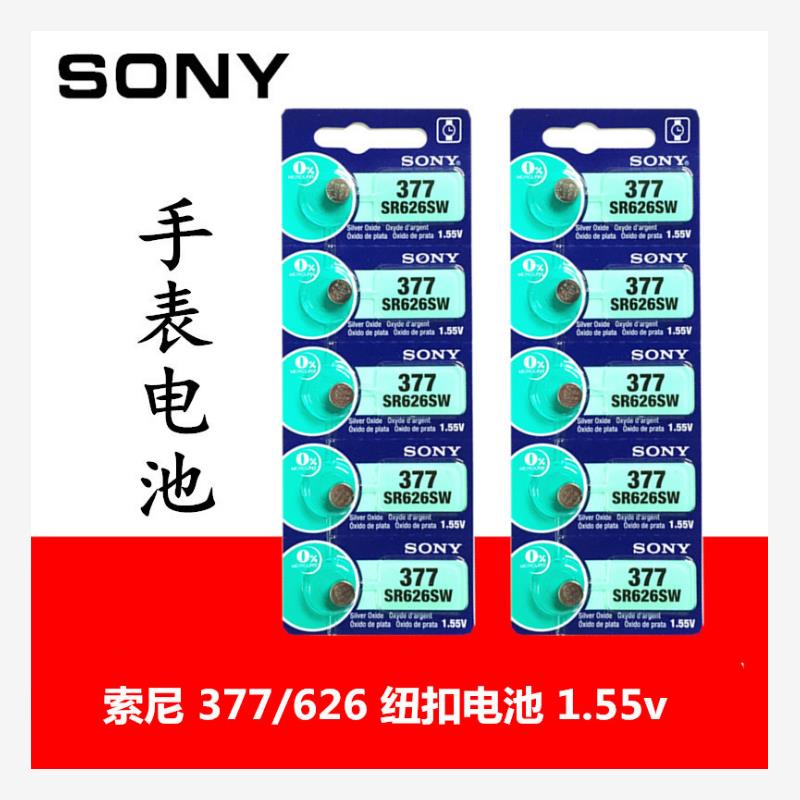 适用于索尼SR62W/1石英34