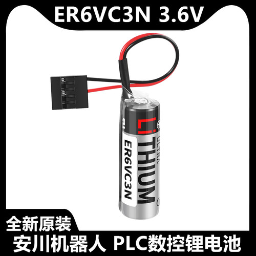 原装ER6VC3N3.电池安川