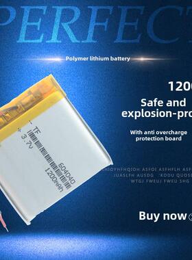 3.7V锂电池604040通用智能水杯护眼美容仪蓝牙音箱闪光灯加湿器