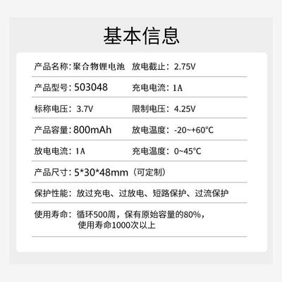 503048凌度HS810B行车记录仪乐驾