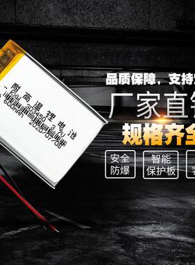 通用乐驾行车记录仪LX5s LX2+ X650 D800 LX5V4 LX5V2 3.7V锂电池