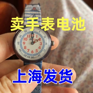 Swatch斯沃琪Flik Flak飞菲瑞士学生十二生肖儿童手表原装电池