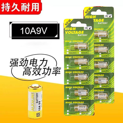 10A9V卷帘门电池车库卷闸
