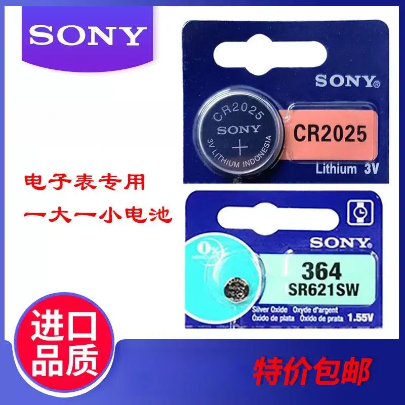 适用于迪卡侬/迪士尼Disn