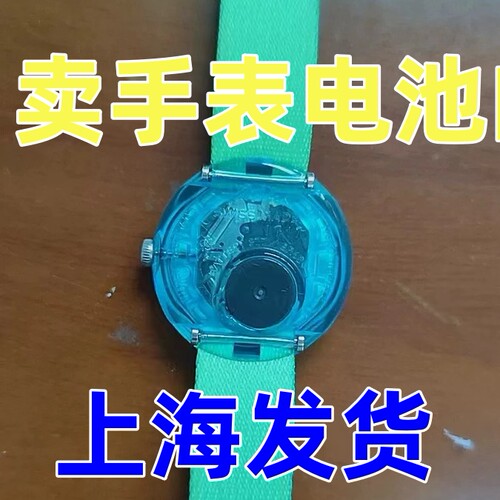 Swatch斯沃琪Flik飞菲瑞