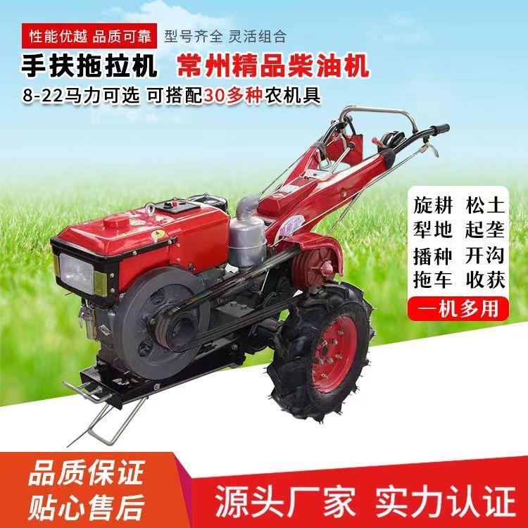 手扶拖拉机旋耕机家用拖拉机手扶式翻地犁地开沟机小型农用松土机