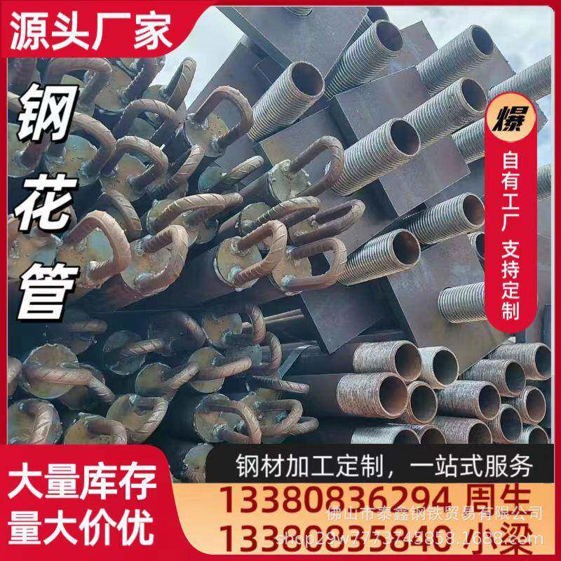 管材无缝钢花管车牙车丝76*5108*6注浆钢花管桥梁隧道护坡声测管