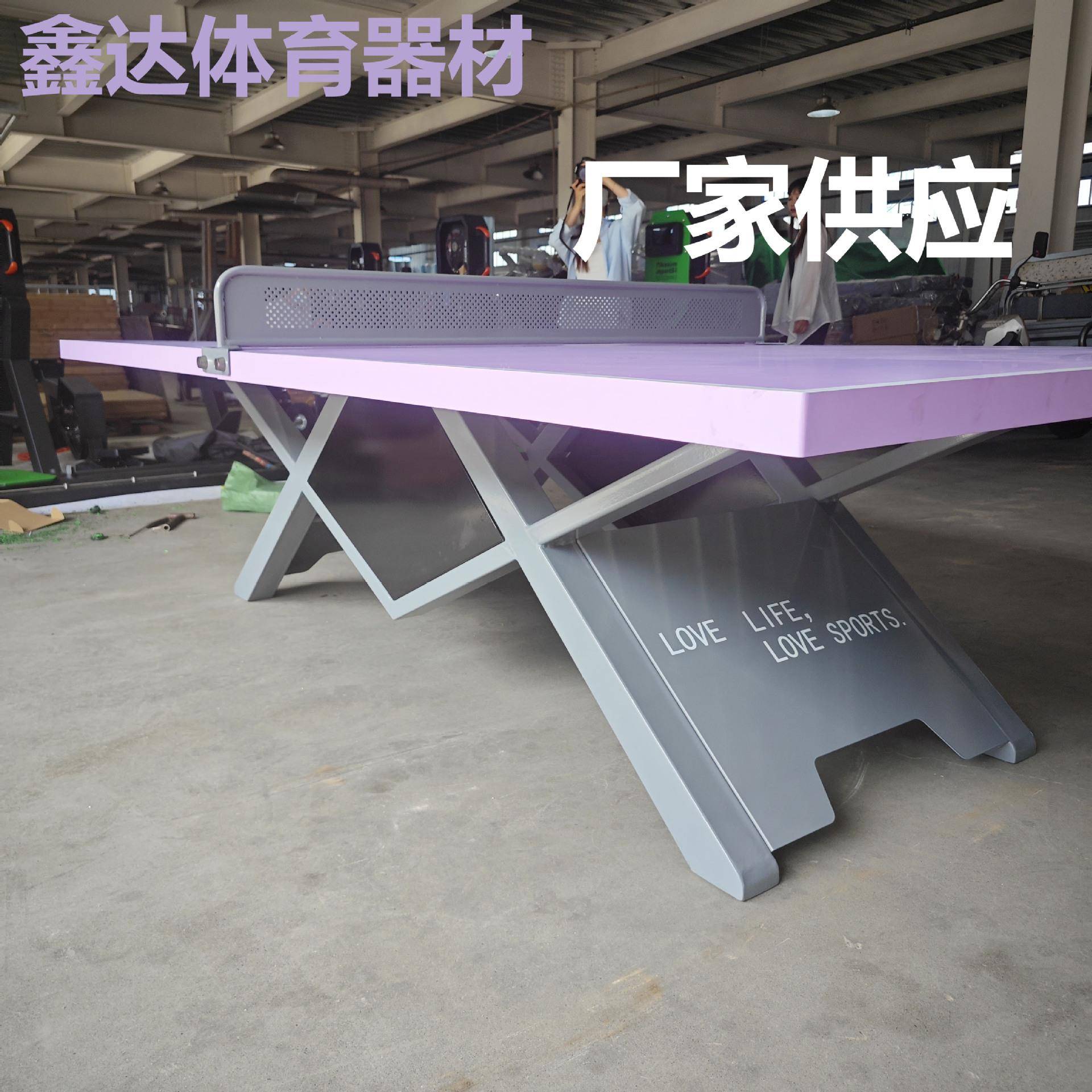 户外船型乒乓球台家用小区广场比赛标准乒乓球桌