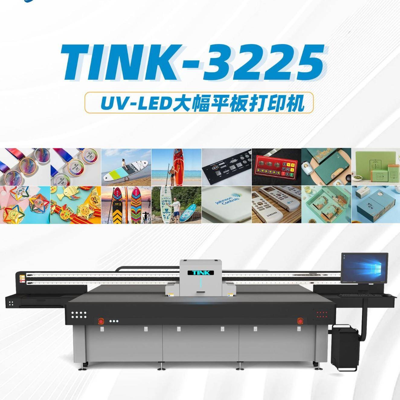 3225工业级UV平板打印机速彩印万能手机壳亚克力PVC礼品打印机