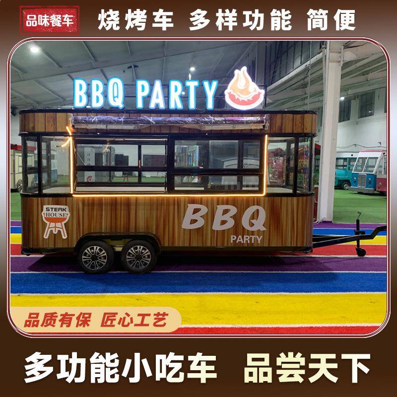 电动四轮小吃车多功能商用夜市摆摊餐车氧化铝不锈钢牵引美食车