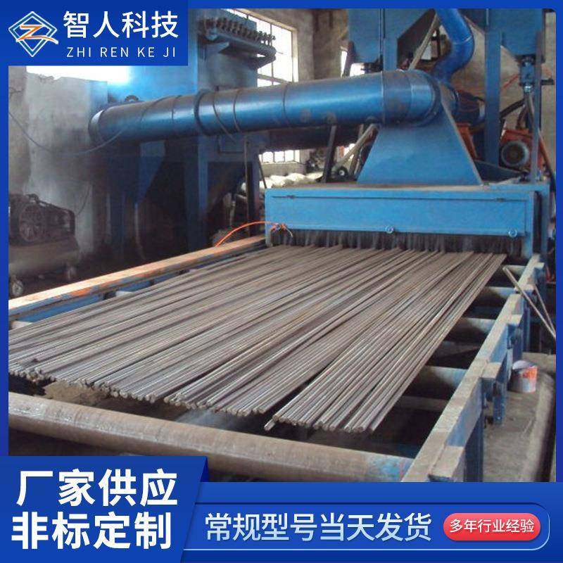 厂家供应圆钢抛丸清理机钢材抛丸清理设备圆钢抛丸清理机,五金/工具,其他机械五金,淘宝优惠券,粉丝福利购,淘宝优惠卷