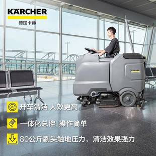 驾驶式 160活动特惠全新洗地吸干机机场物流 洗地机BD90