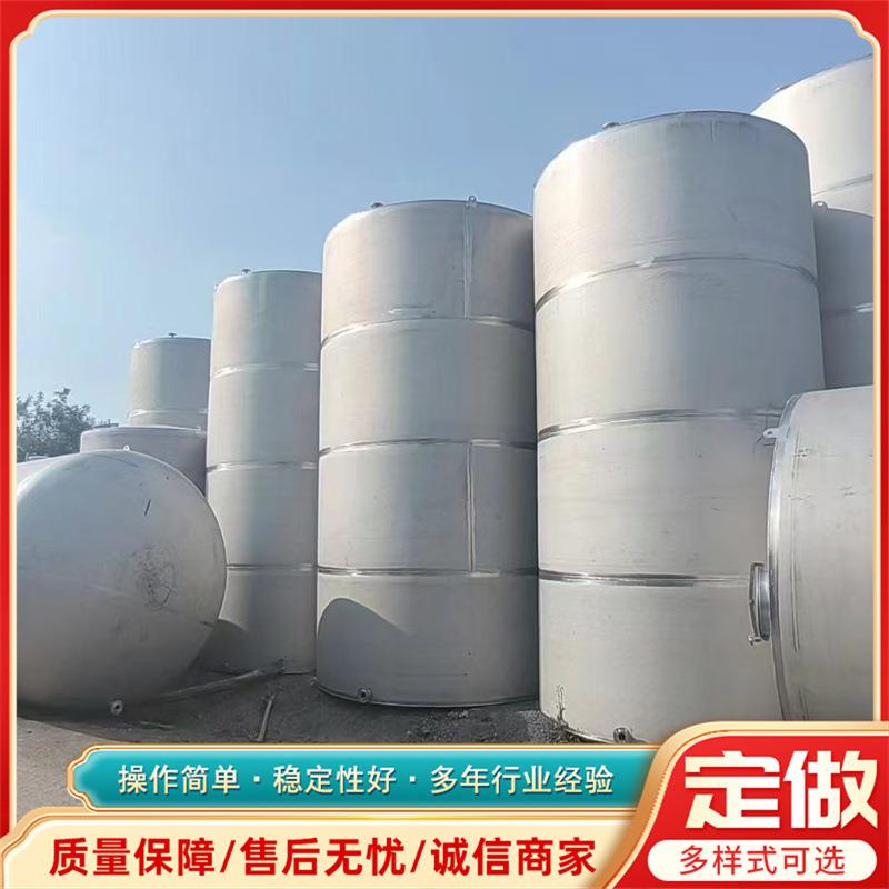 大型储罐304不锈钢油罐商用10吨储油罐保温水罐食品食用油储存罐