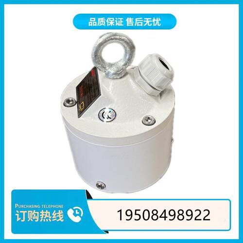 天津华宁GUD-330-D1矿用本质安全型堆煤传感器KTC101通讯控制保护