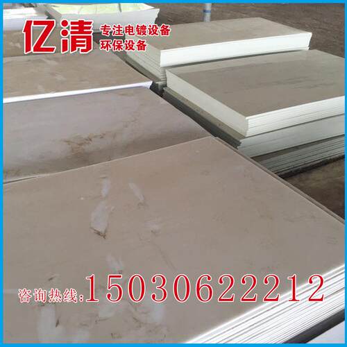 热销pvc板塑料板pp板各种尺寸可定制