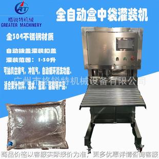 盒中袋榴莲酱灌装机 袋装果酱灌装机 柳橙酱无菌袋灌装机