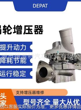 依维柯国五GTB1752V 5802040843 802250-0004涡轮增压器总成