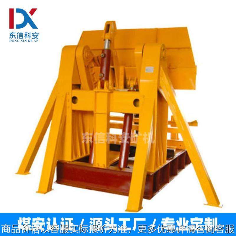 煤矿用液动高位翻车机FG1-6型性能稳定价格优惠