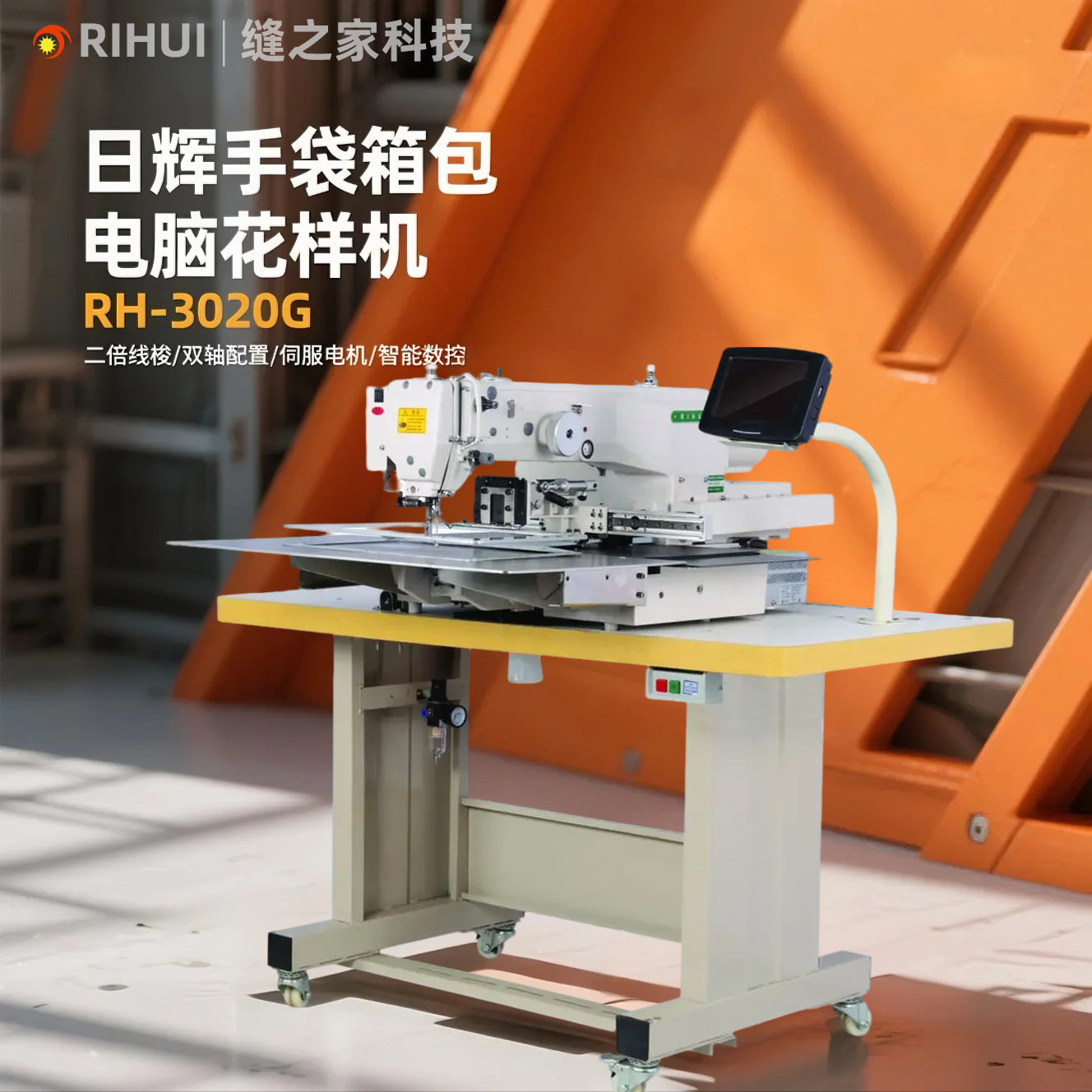 日辉电脑花样机加装侧滑装置缝纫机布标手撕魔术贴绗缝侧滑缝纫,居家布艺,缝纫机,淘宝优惠券,粉丝福利购,淘宝优惠卷