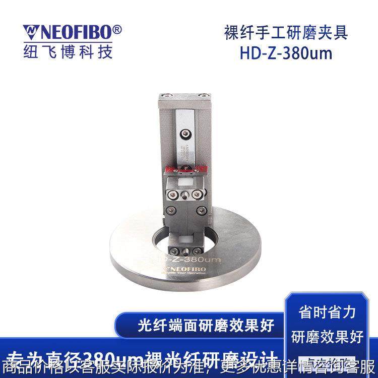 厂家供应裸光纤手工研磨盘 独特仿形U型裸纤手工研磨夹具 现货,标准件/零部件/工业耗材,夹头/钻套,淘宝优惠券,粉丝福利购,淘宝优惠卷