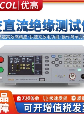 优高U9311/B高精度安规测试仪高压机程控直流绝缘电阻耐压测试仪