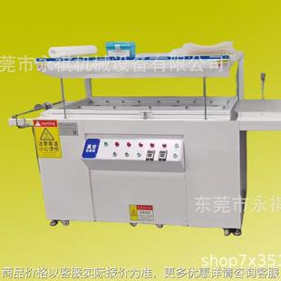 厂家现货 线路板包装机 贴体包装机 PCB包装机