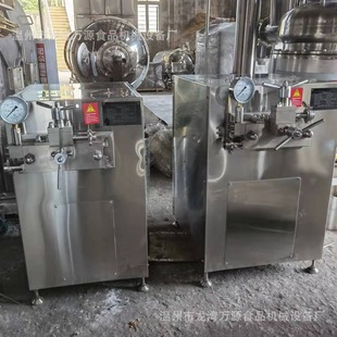 高压均质机实验室高压均质机厂家供应真空乳化机高剪切乳化机