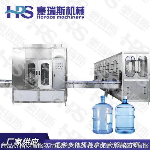 供应桶装水灌装机 桶装水生产线 大桶水灌装机 桶装矿泉水生产线