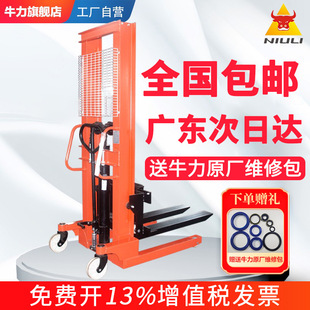 牛力3吨NIULI托盘液压叉车CTY-A3.0堆高车手动叉车升高装卸车