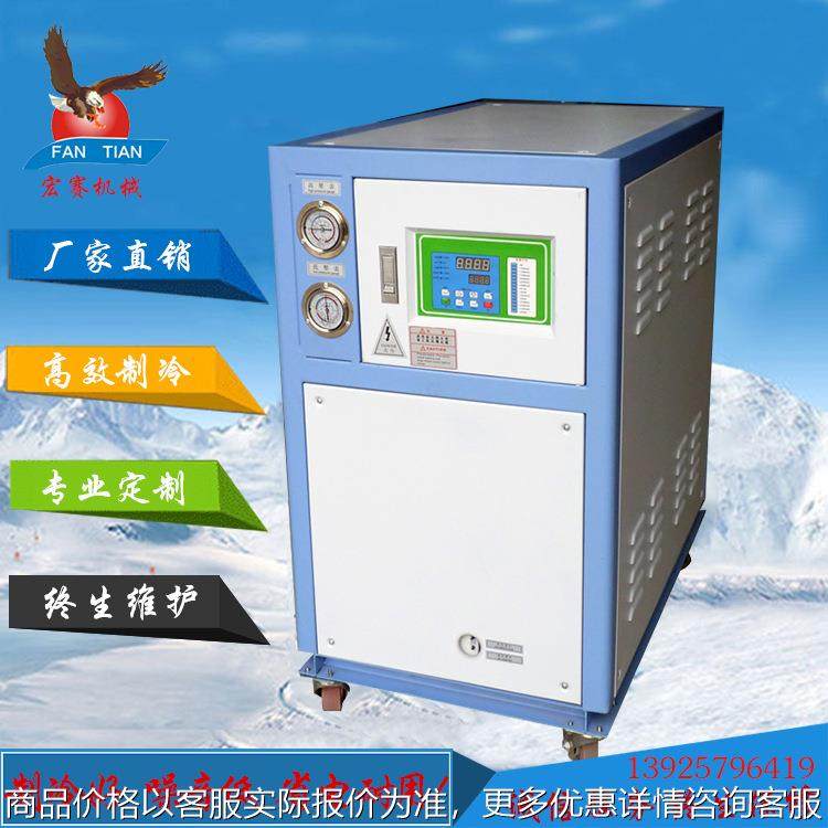 工业制冷机组小型制冷机水循环设备水冷低温5p制冷机厂家直销,清洗/食品/商业设备,冷水机,淘宝优惠券,粉丝福利购,淘宝优惠卷