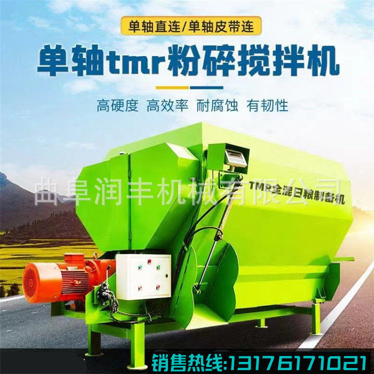 牛羊养殖立式拌草机 16方牧场双螺旋饲草混合机 干湿两用粉碎搅拌,畜牧/养殖物资,饲料投料机,淘宝优惠券,粉丝福利购,淘宝优惠卷