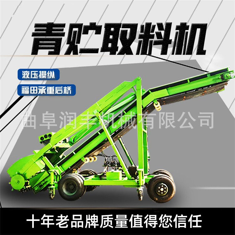 畜牧场自动电动铲草机养牛场堆砌自动扒料机发酵草料饲料取草车,搬运/仓储/物流设备,起重机/吊车/吊机,淘宝优惠券,粉丝福利购,淘宝优惠卷