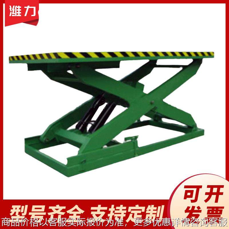 供应SJG单层剪叉式液压升降平台升降机高空作业平台车,搬运/仓储/物流设备,吊装带,淘宝优惠券,粉丝福利购,淘宝优惠卷