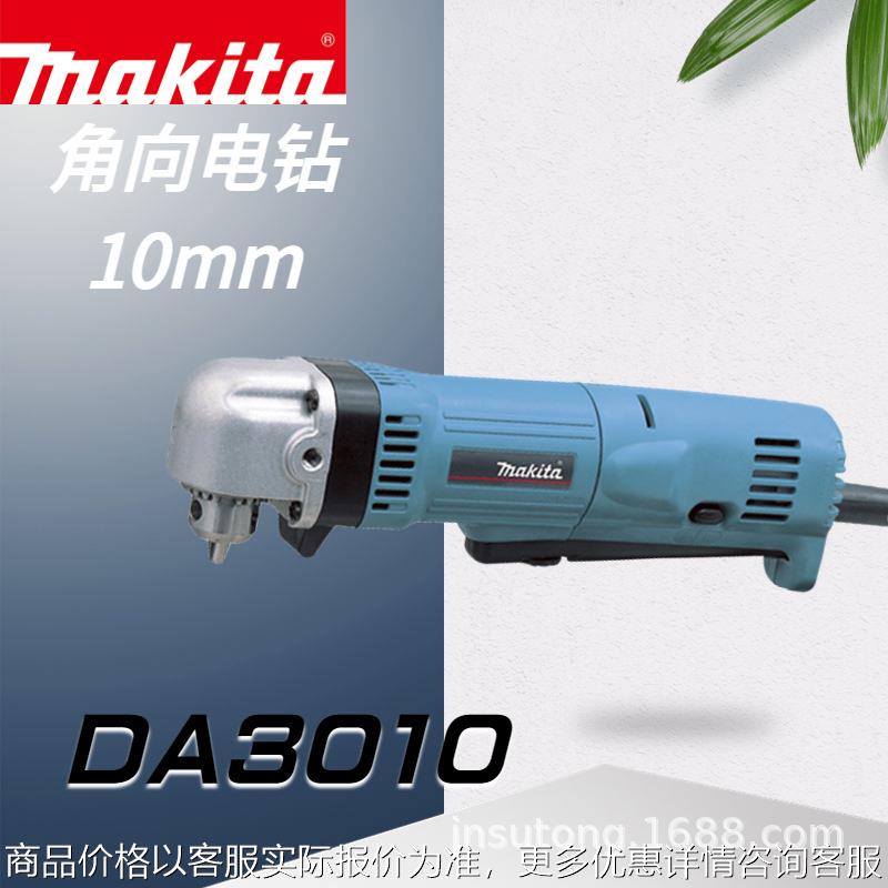 全新正品弯向90度10角向电钻