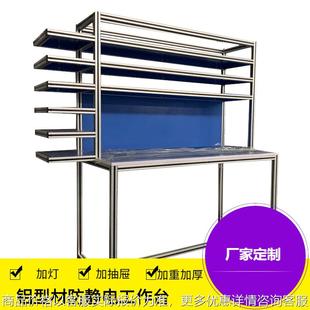 供应目标看板 磁性开会白板 支架铝型材加工生产非标加工