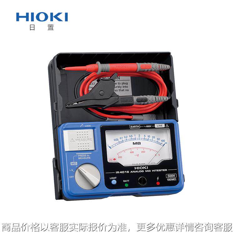 兆欧表IR4016/高效绝缘电阻表IR4017/电阻表IR4018