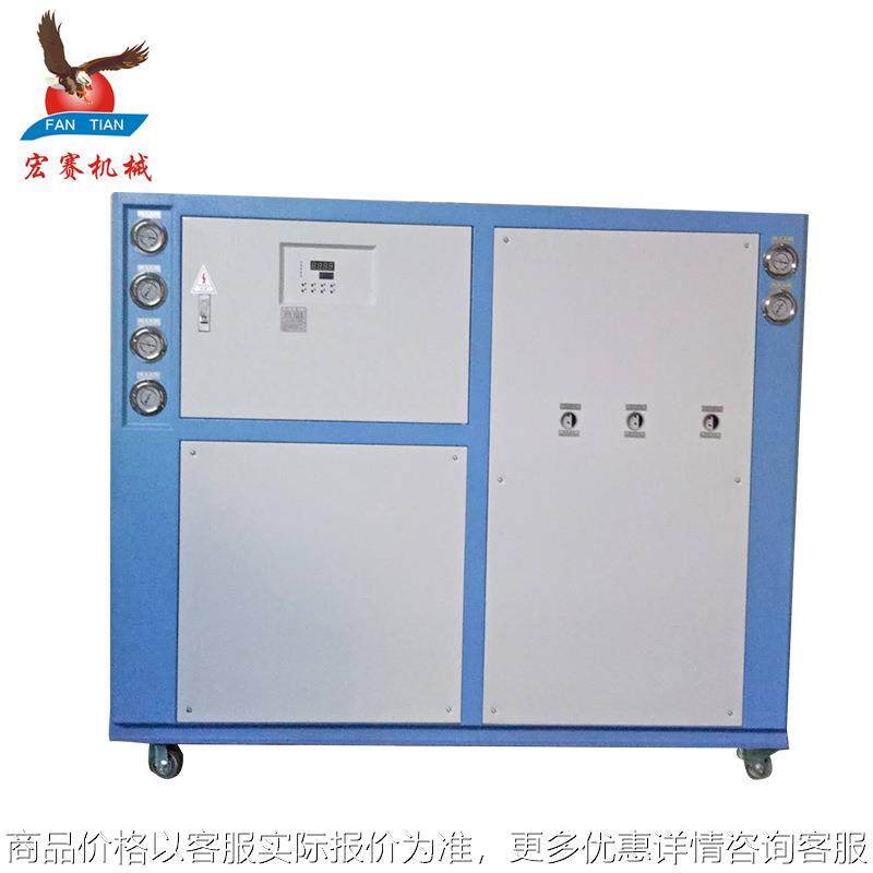 东莞制冷机厂家定制10P冷水机 10匹压缩机制冷橡胶管挤出冷水机,清洗/食品/商业设备,冷水机,淘宝优惠券,粉丝福利购,淘宝优惠卷