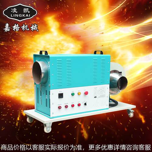 嘉格厂家直供可定制生产循环型工业热风机 电热风机HAG-R30A-43