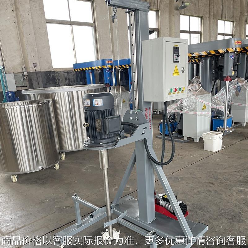 厂家供应实验室用分散搅拌机 小型分散机变频变速涂料油漆搅拌机