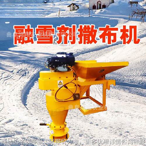 融雪剂撒布机车载式融雪撒盐机环卫市政路面除雪融雪剂抛洒撒布机