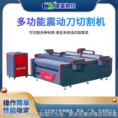 工厂专用机型全自动送料机双头软材料皮革规则图形毛绒玩具切割机