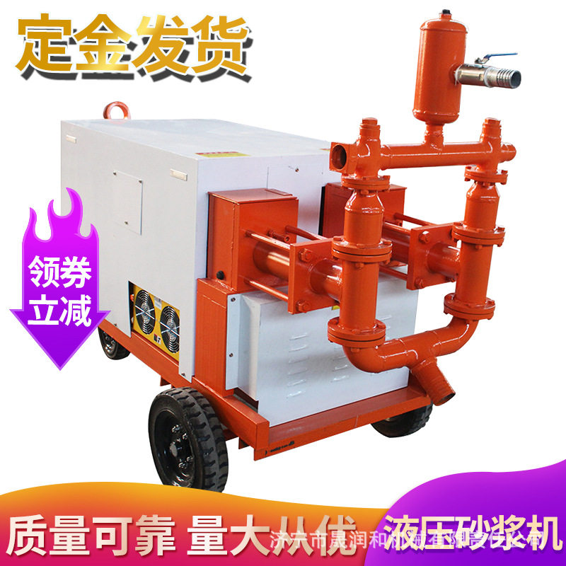 建筑机械双缸双液注浆机 液压砂浆泵 可调流量水泥泵,机械设备,矿山专用设备,淘宝优惠券,粉丝福利购,淘宝优惠卷